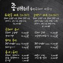 종배네 이미지