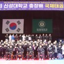 용인대 신성 태권도장 이미지