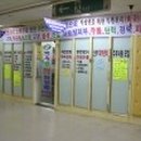 백옥생화장품.피부관리