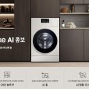 삼성세탁 이미지