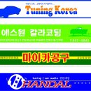 77카센타 이미지