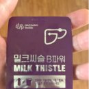 대상웰라이프 | [협찬] 지친 일상에 활력을 더하는 대상웰라이프 밀크씨슬 B파워 섭취 후기