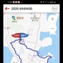 별빛공원 앞 횡단보도 이미지