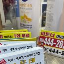 나룻배 상무점 네이버블로그