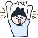 새싹분식 - 동구 월봉6길 39 | 새싹분식