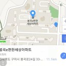 12월 19일 화요일 봉곡동 프리마켓 진행 이미지