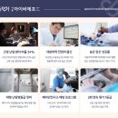 독립부화장 이미지
