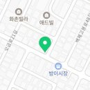 새백양세탁소 이미지