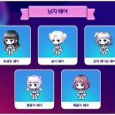체인지헤어 네이버블로그