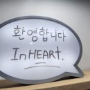 인하트