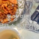 소문난3대김밥 이미지