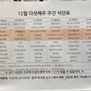 만성에스한식뷔페 이미지