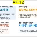 (단지내)장위자이레디언트부동산공인중개 이미지
