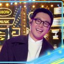 2월1일 불후의 명곡 이켠 Solo 예찬 영상 이미지