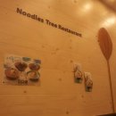 국수나무창신점 이미지