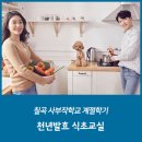 교육문화회관(사회교육관) 이미지