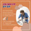 (주)제이에스케이 이미지