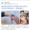 한량 이미지