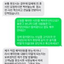김해 입주청소 휴그린 내돈내산 비추후기 김해 입주청소