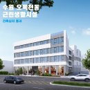 시우건축사사무소 이미지