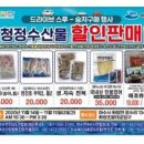화양유통 이미지
