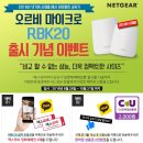 오르비에터 이미지