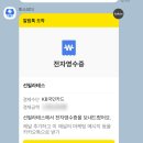 선필라테스 - 제천시 용두대로13길 33 | [내돈내산💸] 광고가 없는 진접 선필라테스 50회 등록 솔직 후기|체형 변화 Before & After 공개