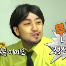 맹돌이생선구이쌈밥 이미지