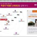 더스테이목동
