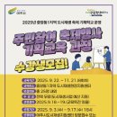 도시재생지원센터 이미지