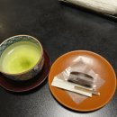 유후인 료칸 산토우칸 가이세키 후기~
