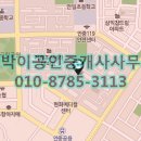 동신3차(아름마을) 이미지
