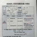 부산광역시해운대구보건소 이미지