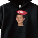 은혜 세탁 이미지