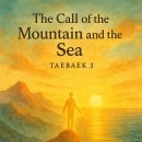 산과바다 이미지