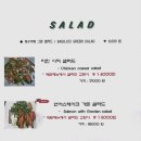 바질리코 이미지