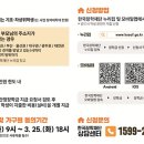 &#39;주거안정장학금&#39; 첫 시행…대학생에 월 최대 20만 원 지원 이미지