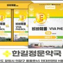 한길정문약국 이미지