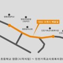 조원 경인일보