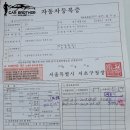 형제자동차매매상사 이미지