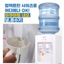 1162 | 내돈내산 아쿠아트 가정용 미니 냉온수기 후기(BDT-1162)