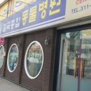 칠곡종합동물병원 이미지