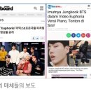 유포리아케이
