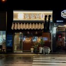 일일양 수영점 네이버블로그