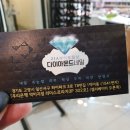 다이아몬드손네일 이미지