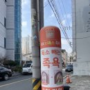 외동사거리 | 김해 외동 발관리 - KK디톡스족욕