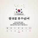 성모척척마취통증의학과의원 이미지