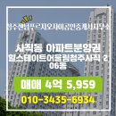 어울림공인중개사사무소 이미지