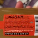 농업회사법인 한통술이노베이션 이미지