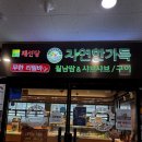 채선당 | 장곡동 샤브샤브 맛집 | 야채와 고기가 남달랐던 채선당 내돈내산 후기